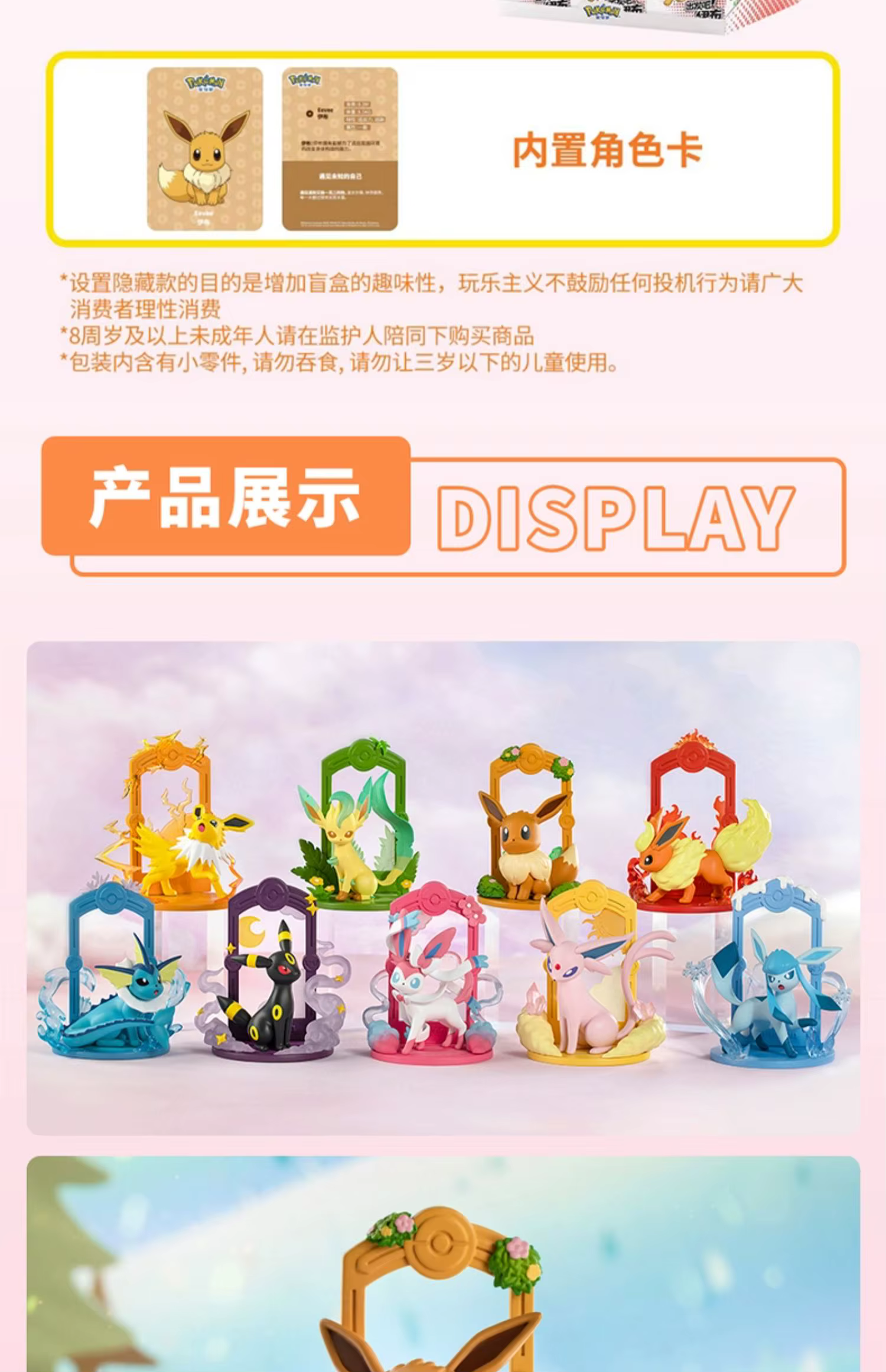 Figura para decoración de escritorio