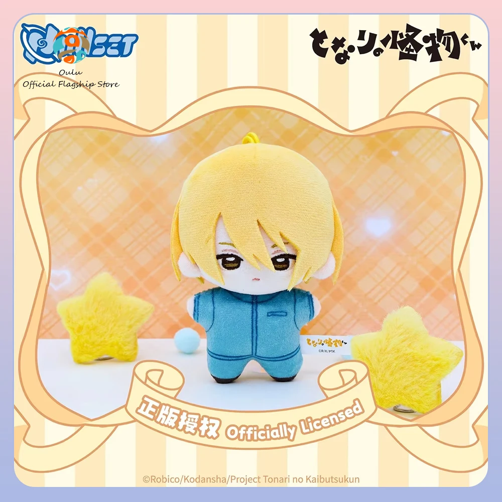 Nullset My Little Monster caja misteriosa de llaveros anime