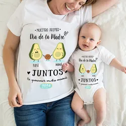 Conjunto mamá e hija Día de la Madre: camiseta y pelele