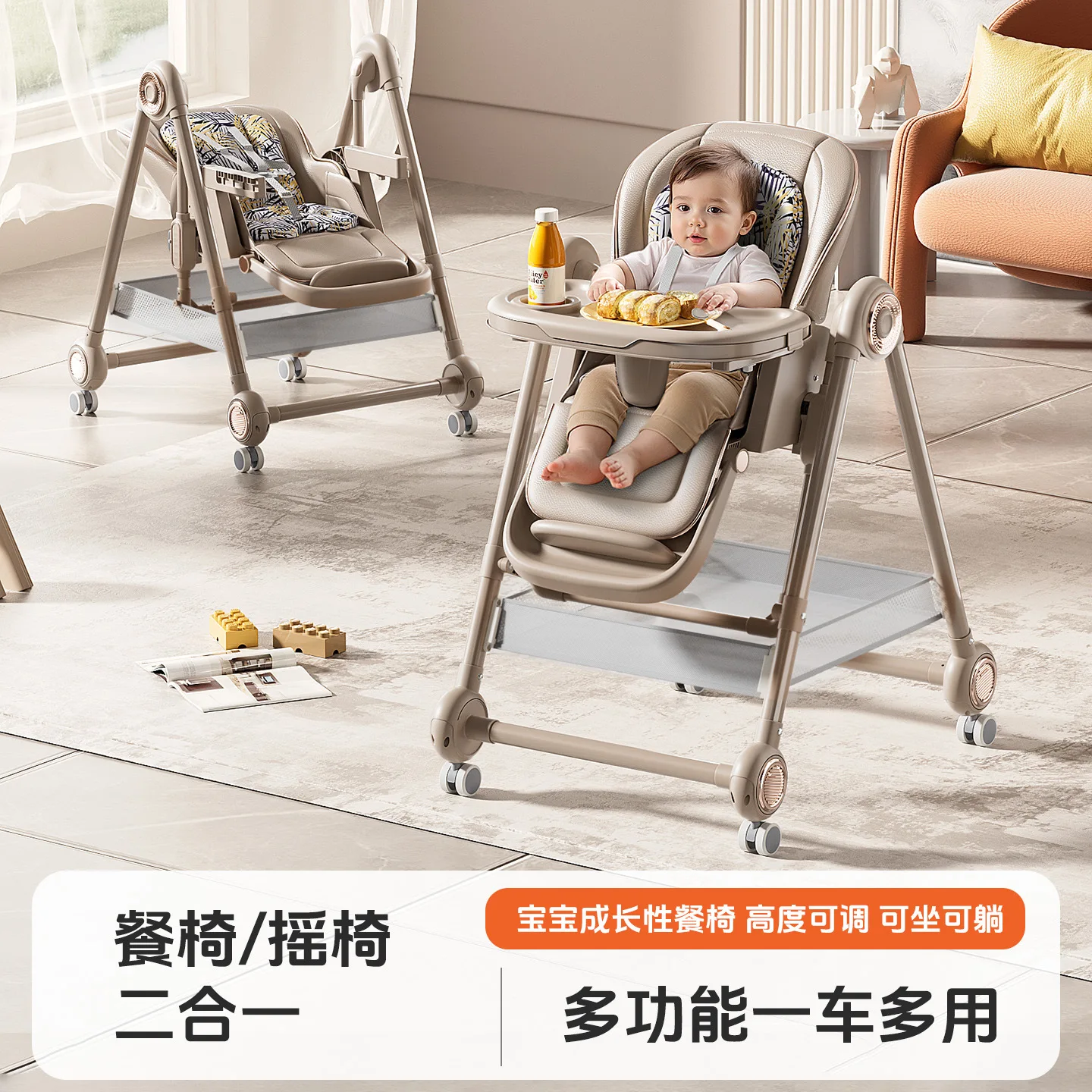 Silla de comedor para bebé plegable reclinable aprendizaje