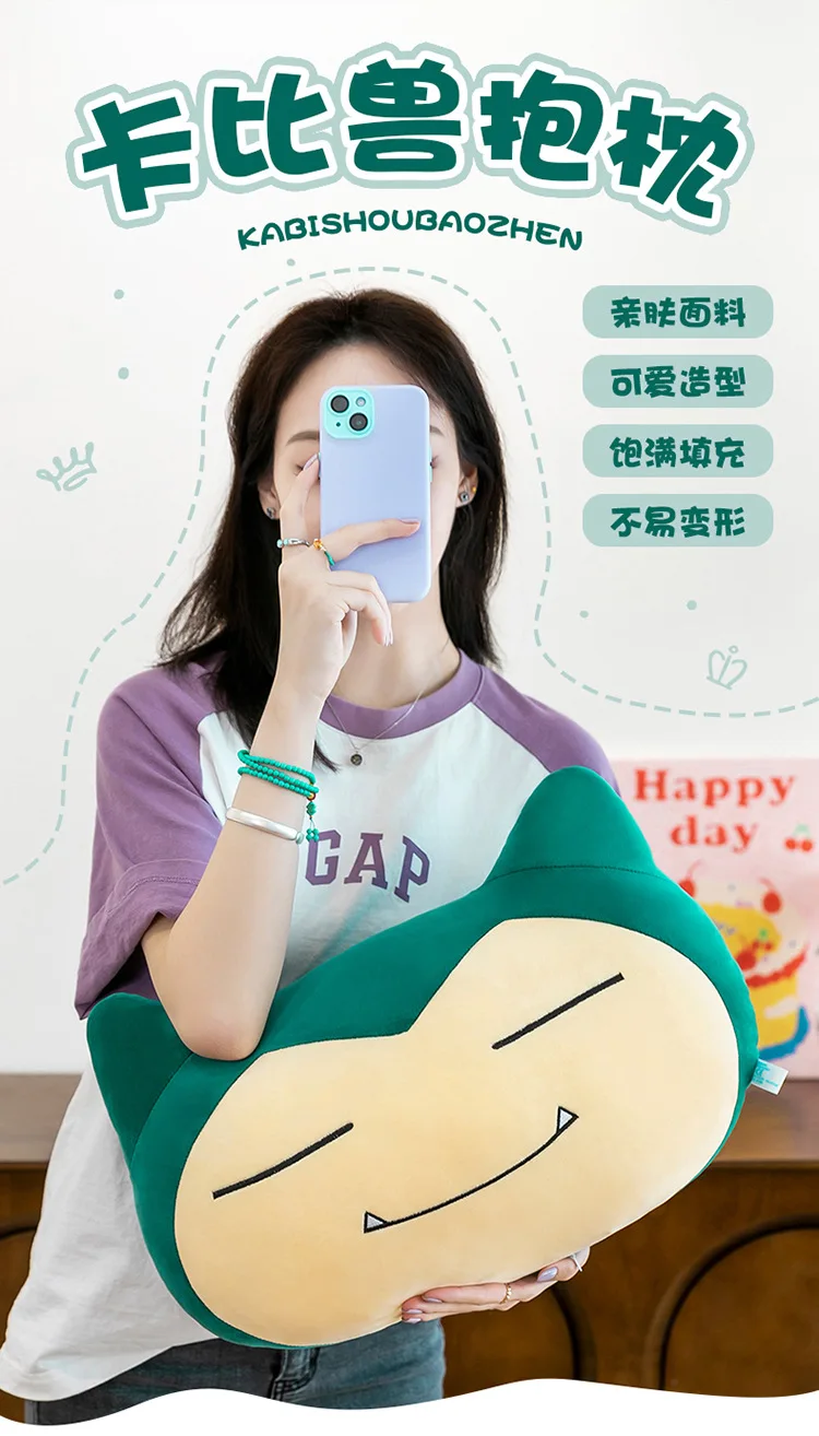 Peluche grande tipo Snorlax estilo kawaii