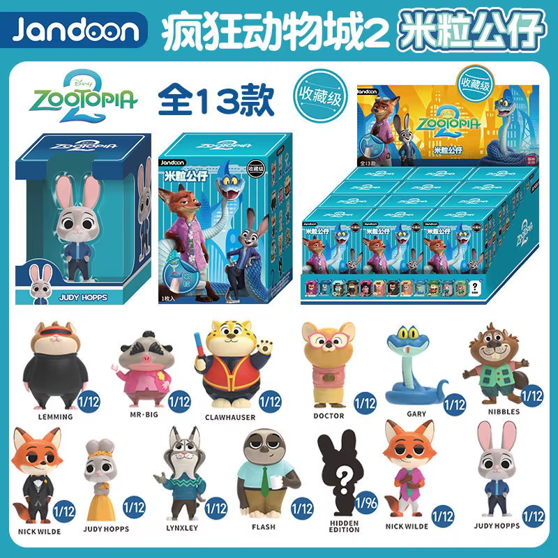 JANDOOM peluche figura infantil de Zootopia estilo caja sorpresa - imagen 5