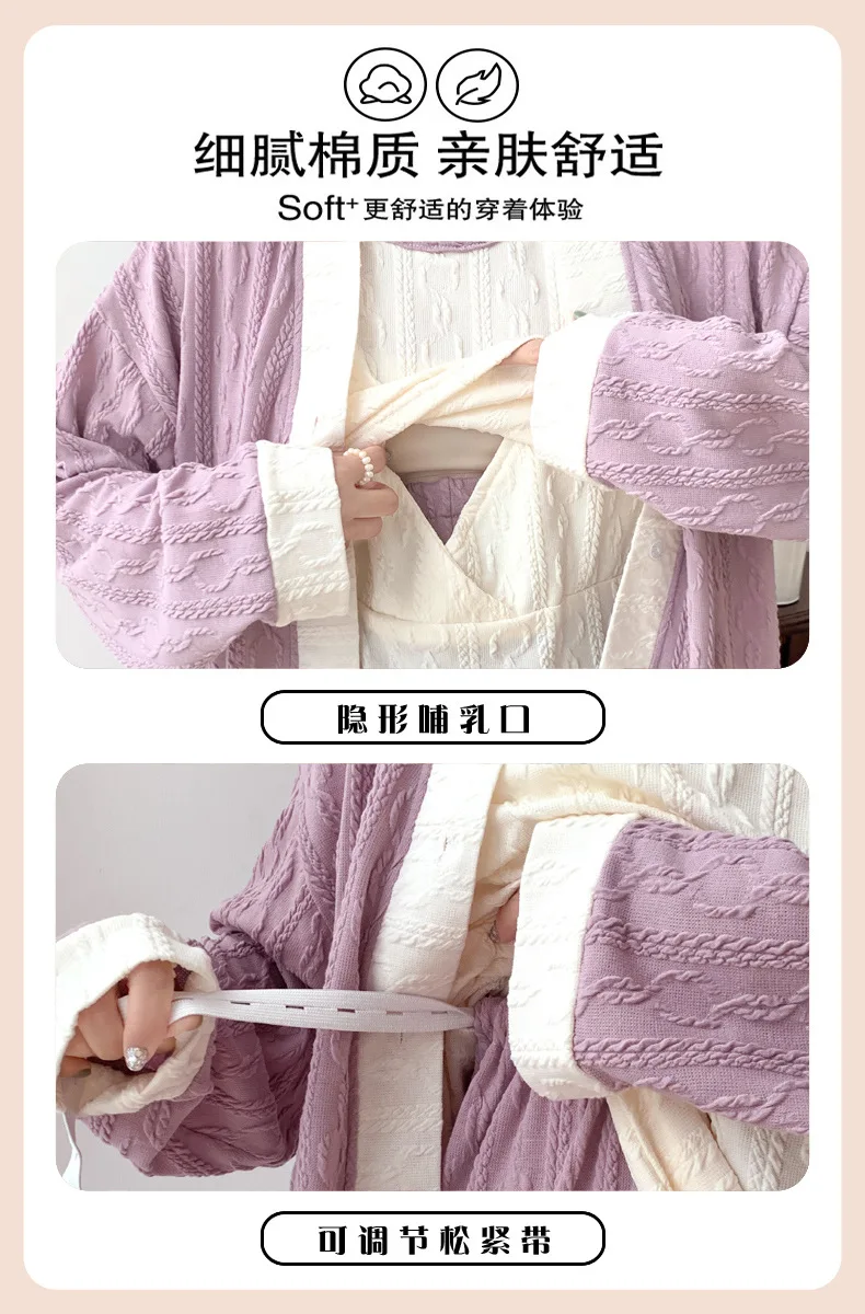 Pijama con abertura práctica para amamantar