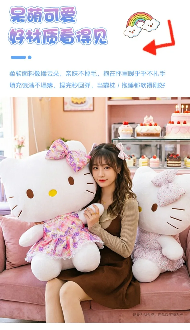 Peluches kawaii de estilo Sanrio