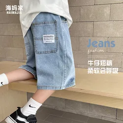 Pantalones cortos de mezclilla para niños – verano suelto y fino