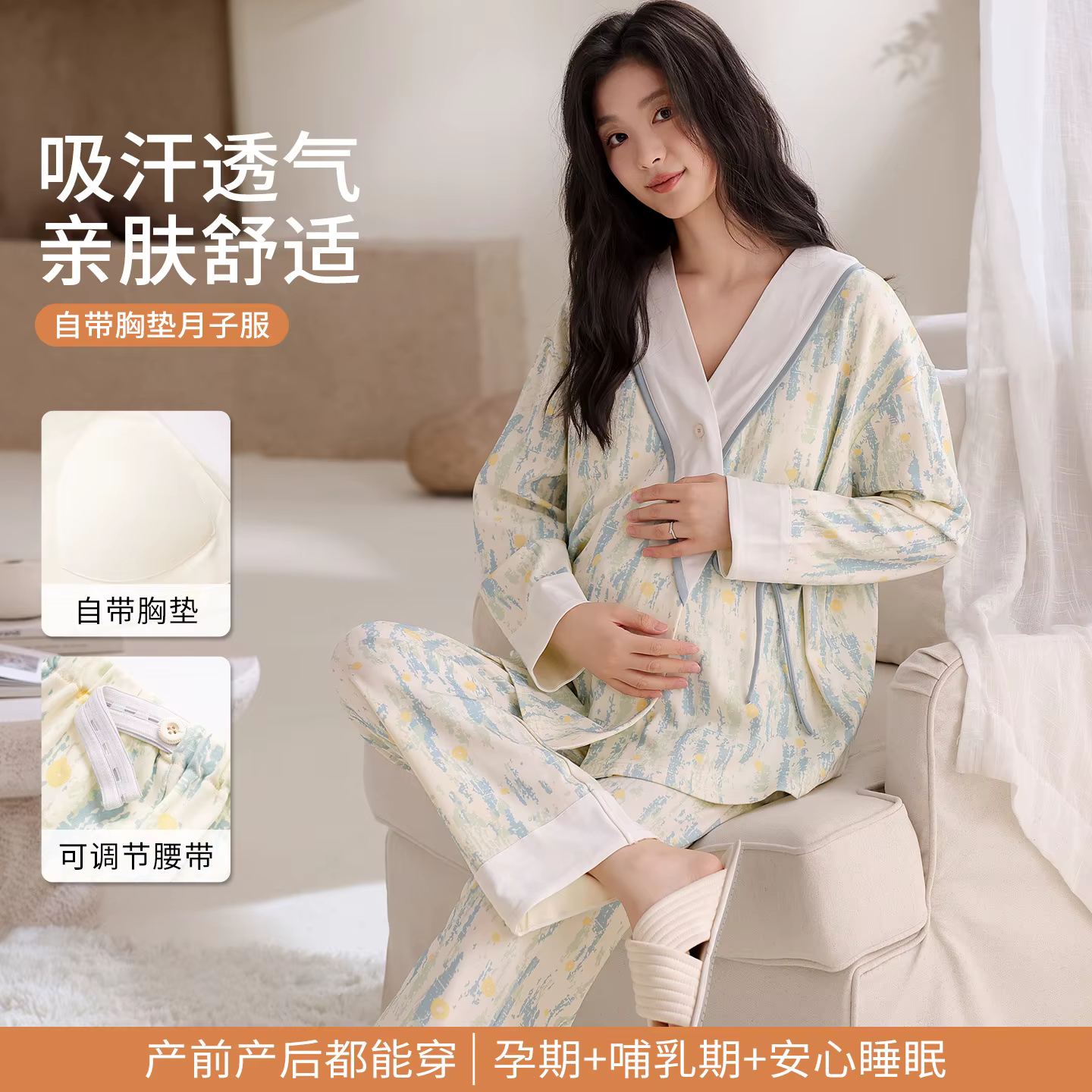 Pijama lactancia de algodón cómodo para dormir y estar en casa - imagen 3
