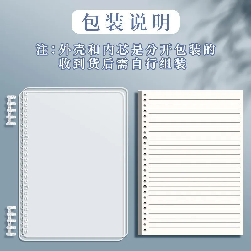 Cuaderno infantil con diseño de animales
