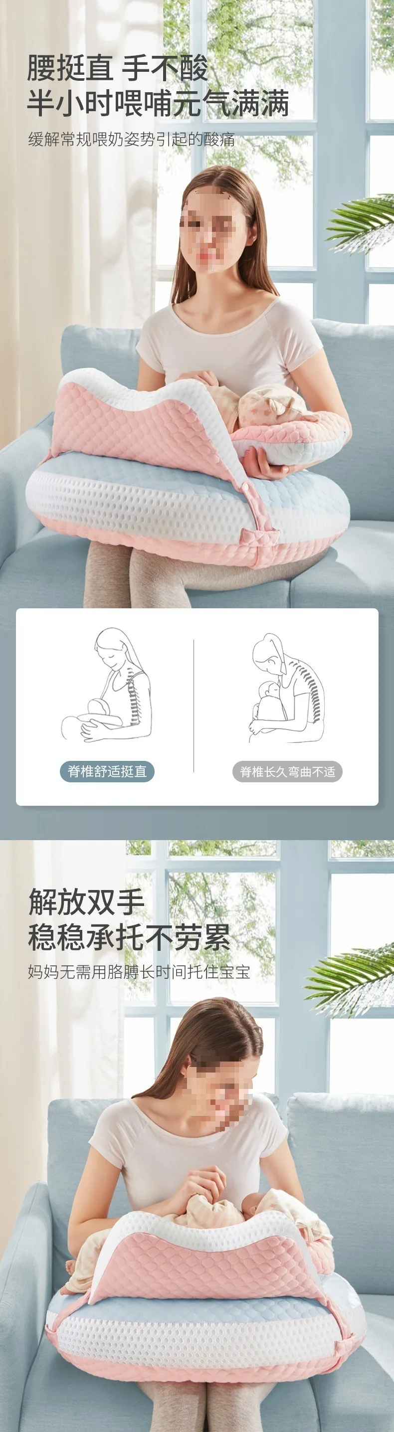 Almohada de maternidad con valla desmontable en posición de uso