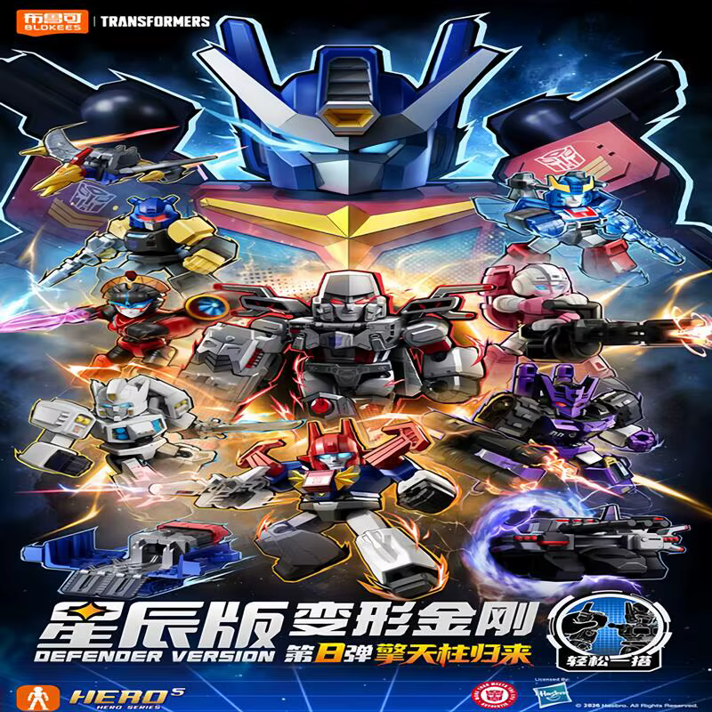 Blokees Figura Transformers Megatron – Juguete transformable para niños - imagen 2