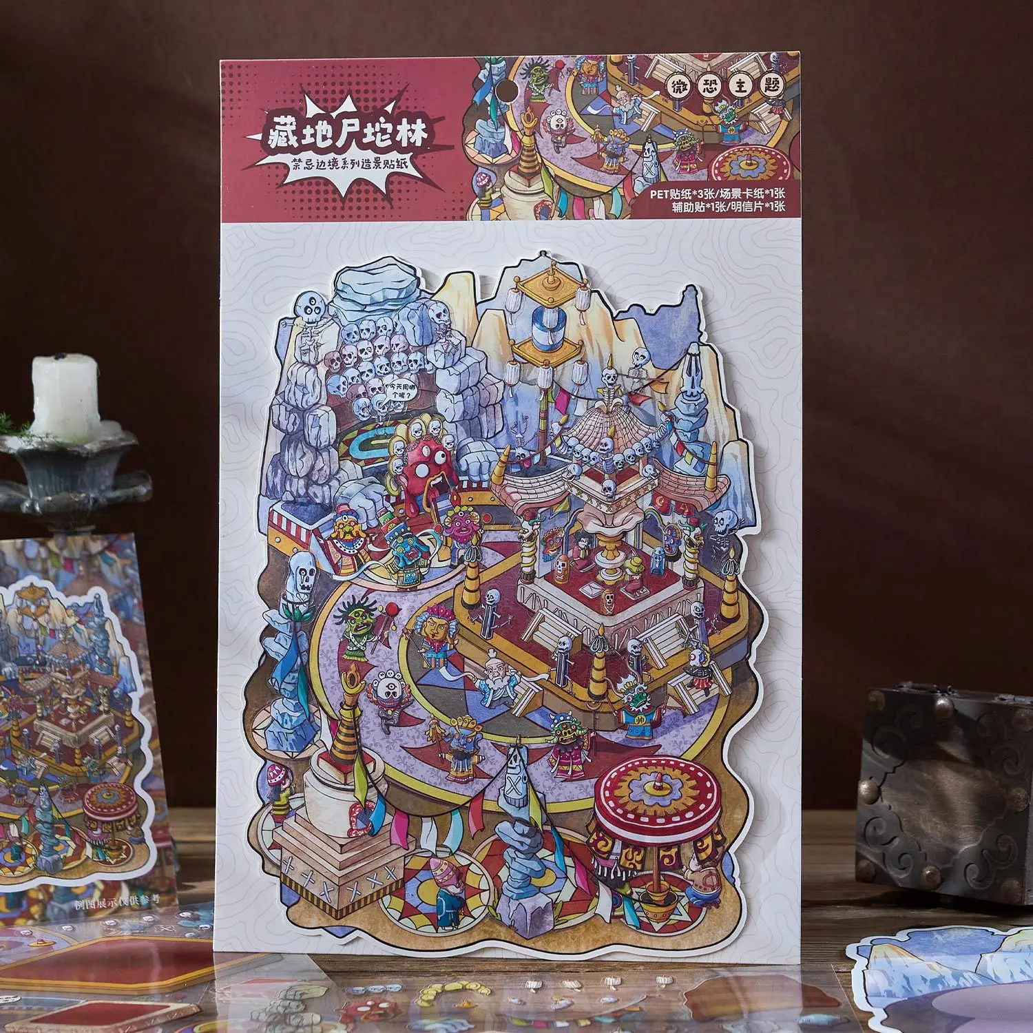 Pegatinas 3D estilo tierno Journey para álbumes infantiles grandes - imagen 3