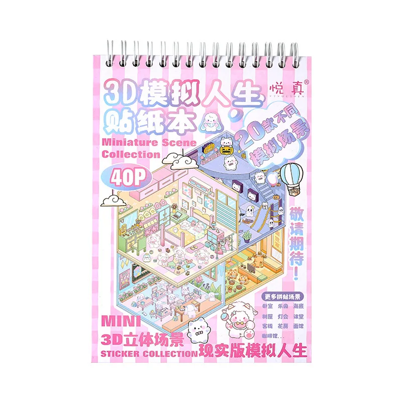 Libro de pegatinas 3D para niños escena de dibujos Ren - imagen 2