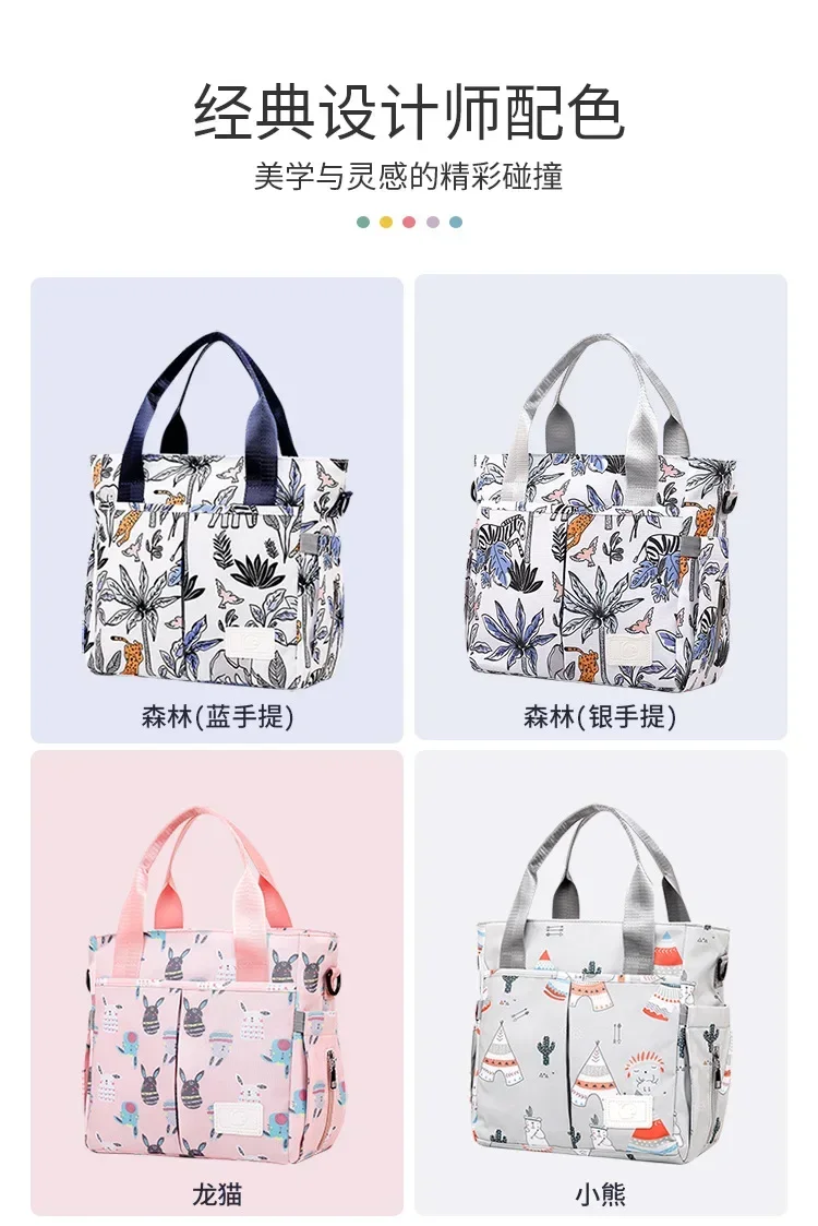 Bolsa para cochecito de bebé
