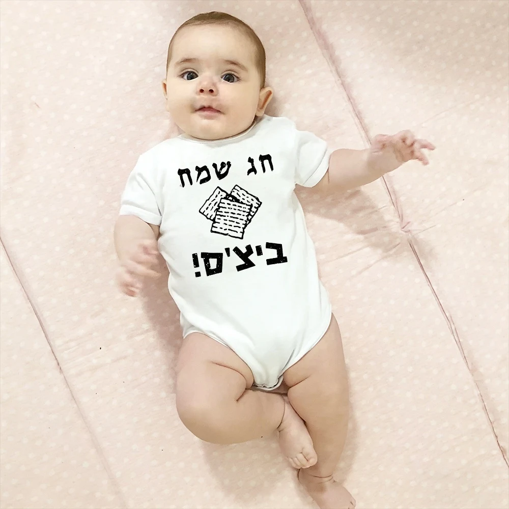 Body de bebé para Pascua – Conjunto unisex, primera puesta festiva - imagen 2