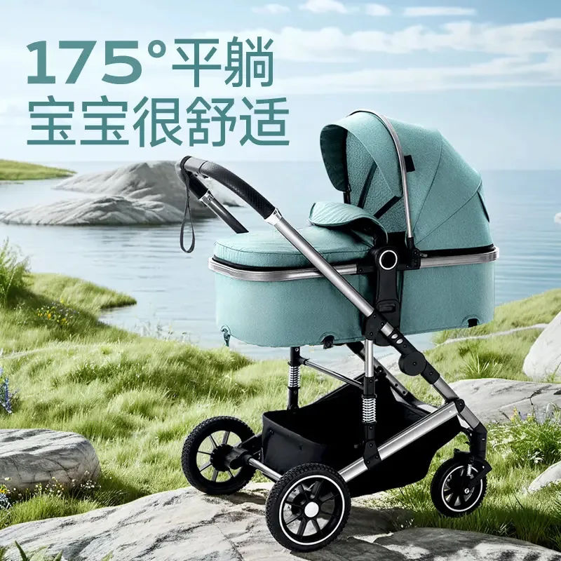 Hoge Landschap cochecito plegable con asiento y tumbona cómoda - imagen 4