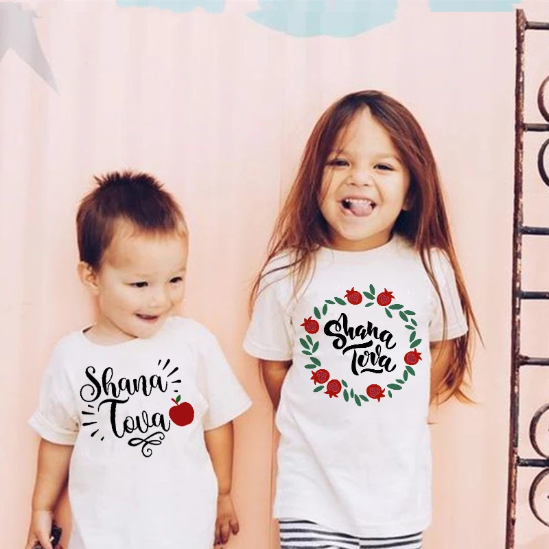 Camiseta Rosh Hashanah para niños – Shana Toha - imagen 2