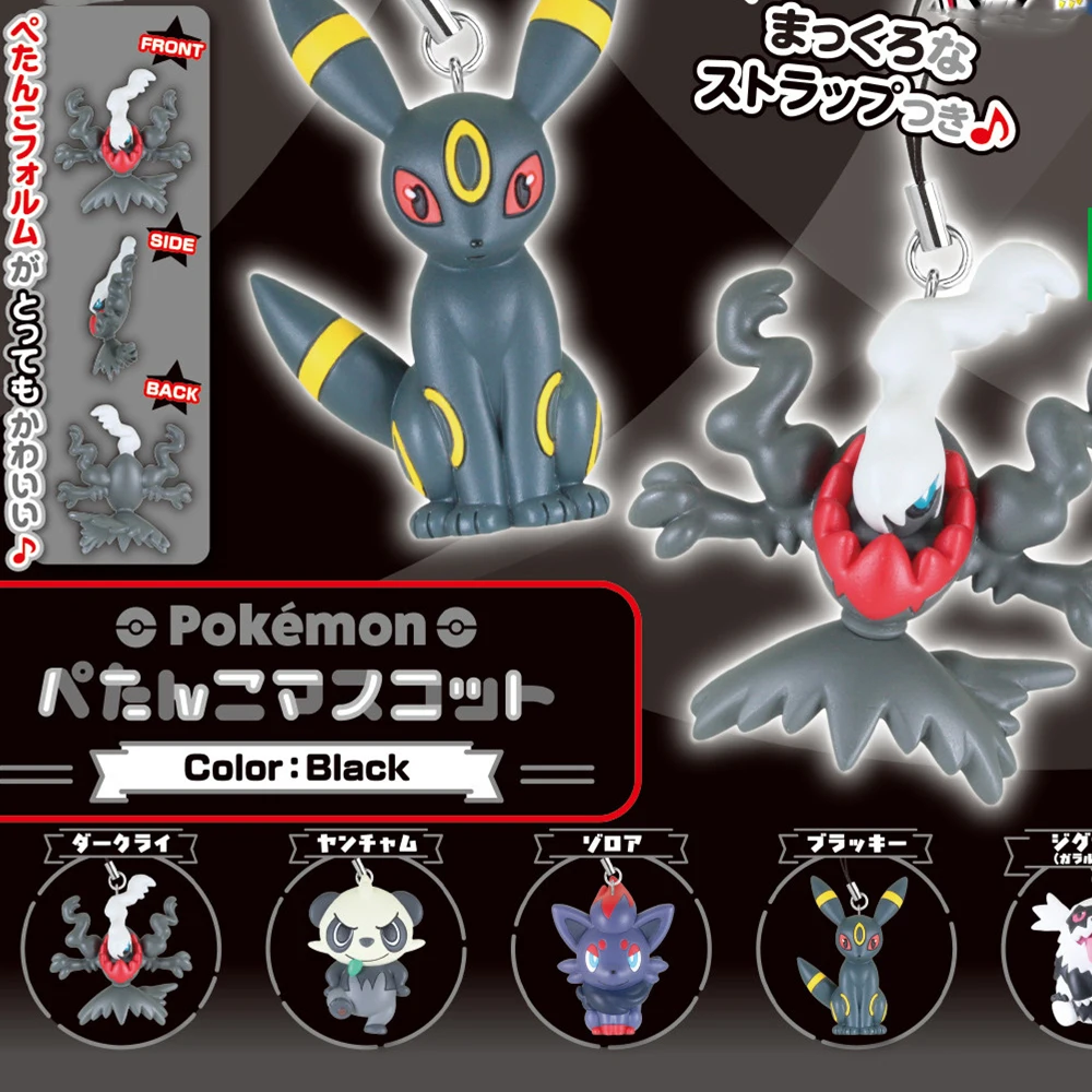 Detalle del diseño estilo charm Gashapon
