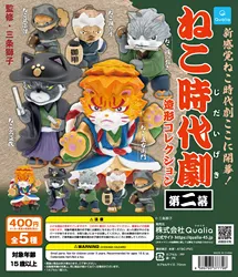 Juguete cápsula Qualia Goemon samurái con accesorios