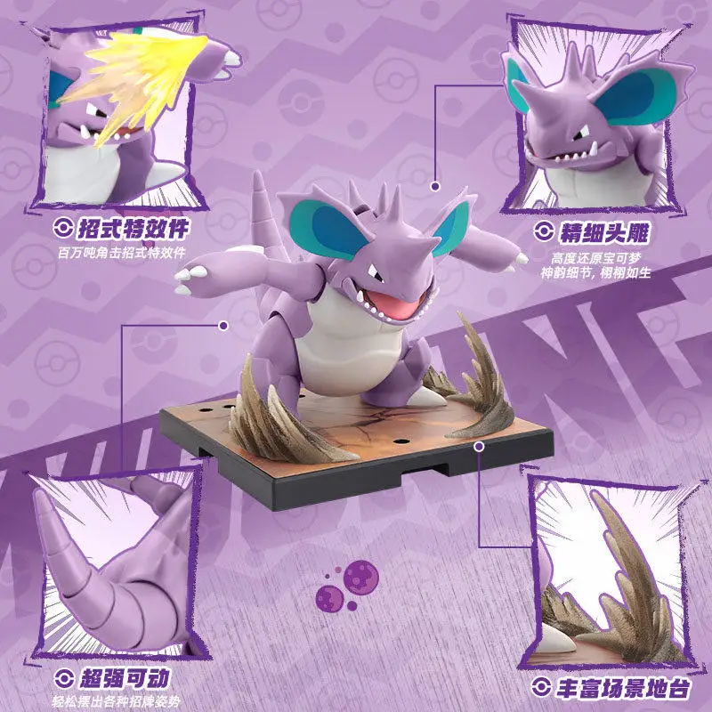 Figuras de Pokémon Blockees Machamp y Nidoking coleccionables - imagen 5