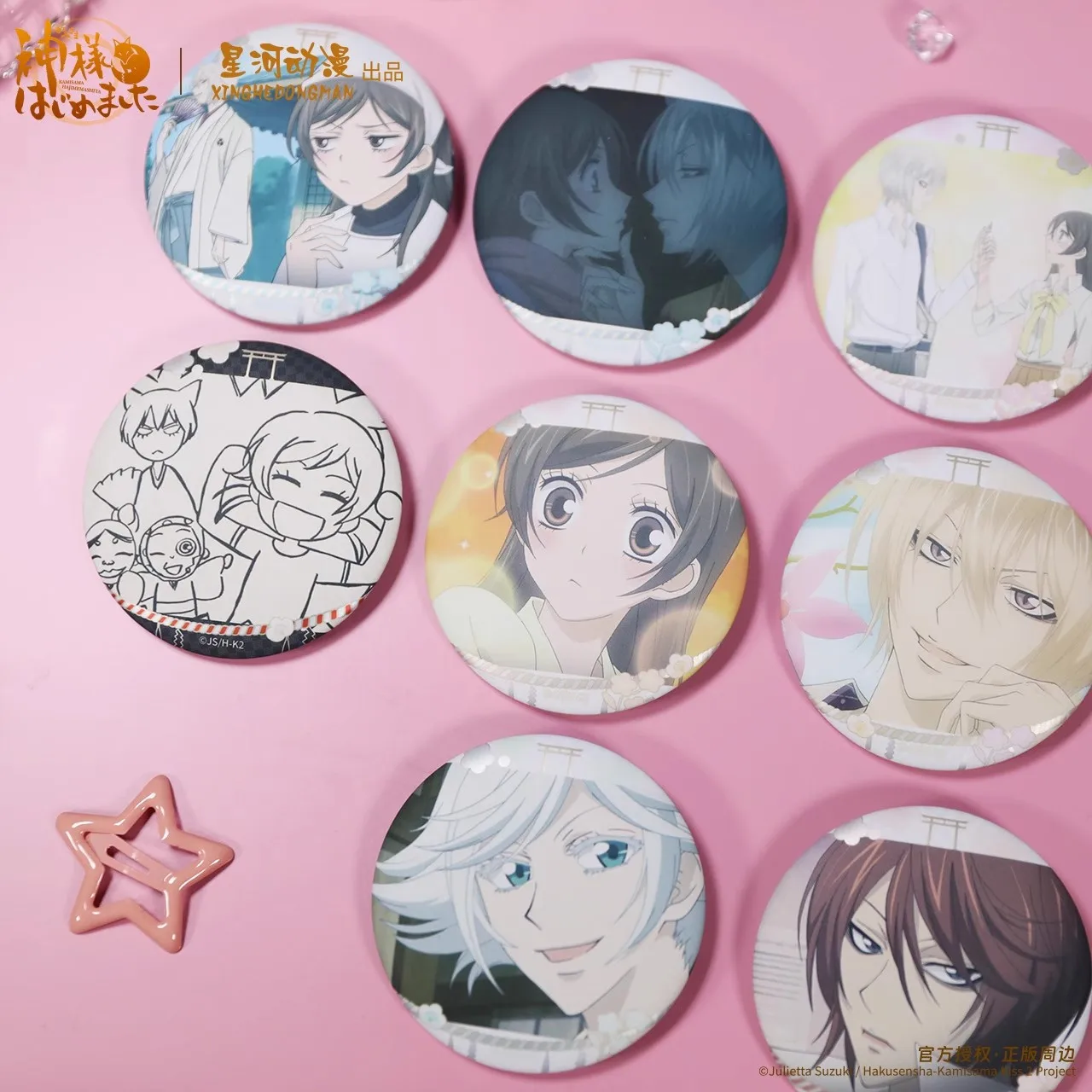 Kamisama Kiss – Figura coleccionable Tomoe - imagen 4