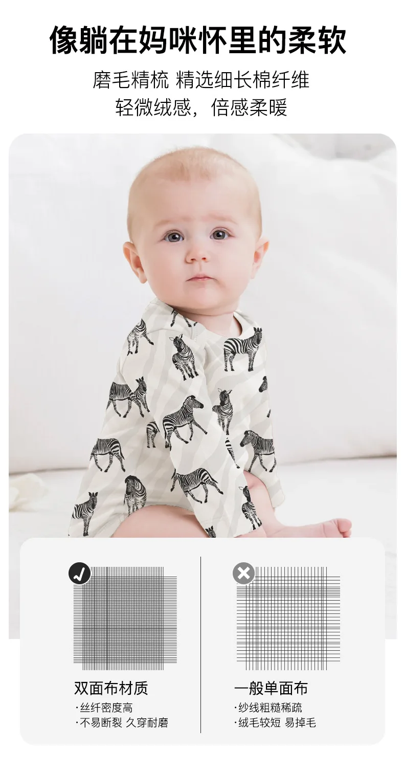 Conjunto de bebé