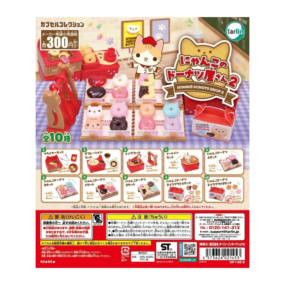 Tarlin figuras de gatos gashapon en cápsula de panadería