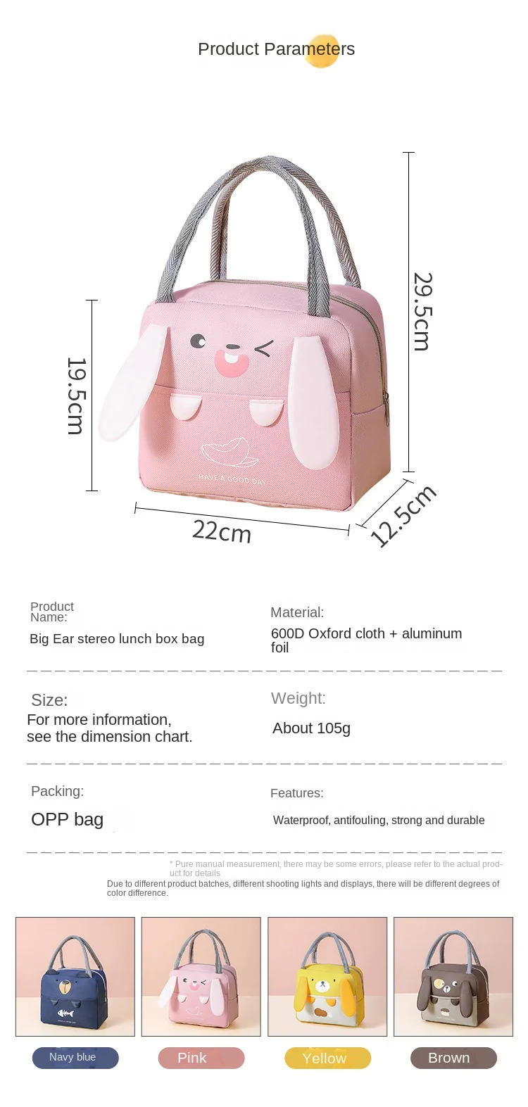 Bolsa de almuerzo térmica en color amarillo con diseño infantil