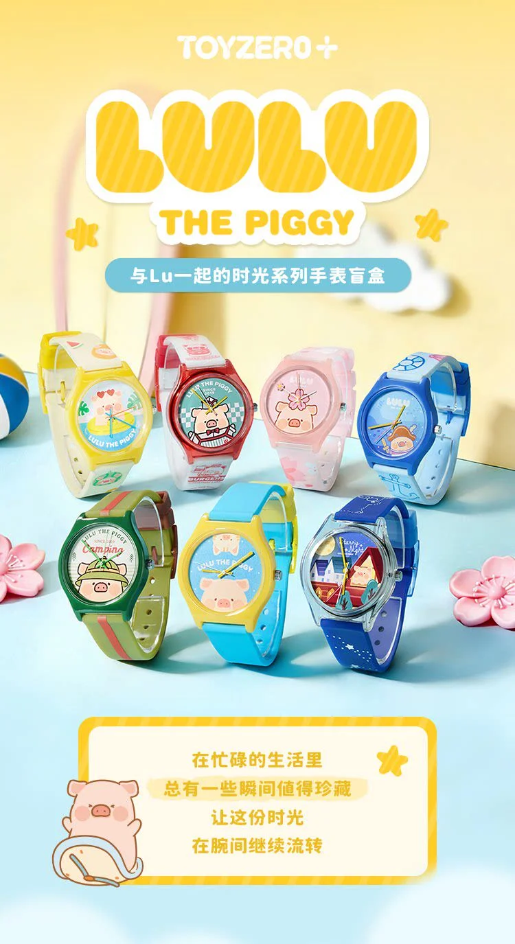 Relojes estilo caja sorpresa Lulu The Piggy