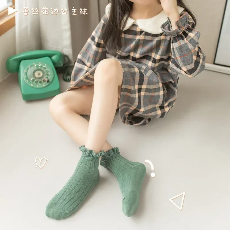 Detalle de textura del calcetín