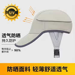 Gorra de sol con protección UV transpirable repelente al agua