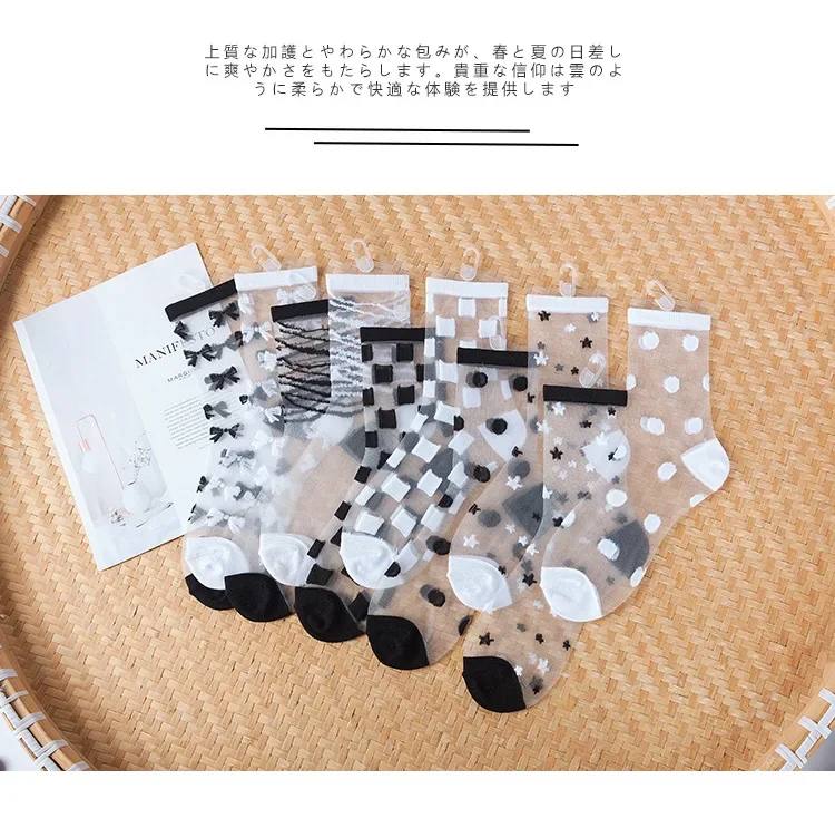 Pack de calcetines de malla infantil