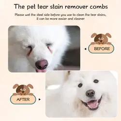 Peine quitamanchas para mascotas de doble cara, cepillo ocular