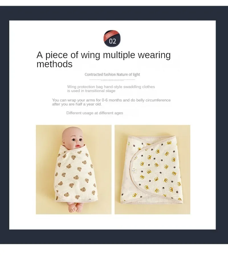 Ropa de cama fina de verano para recién nacido