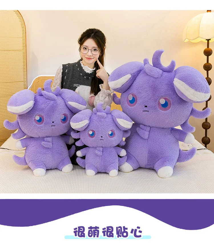 Peluche estilo anime para decorar