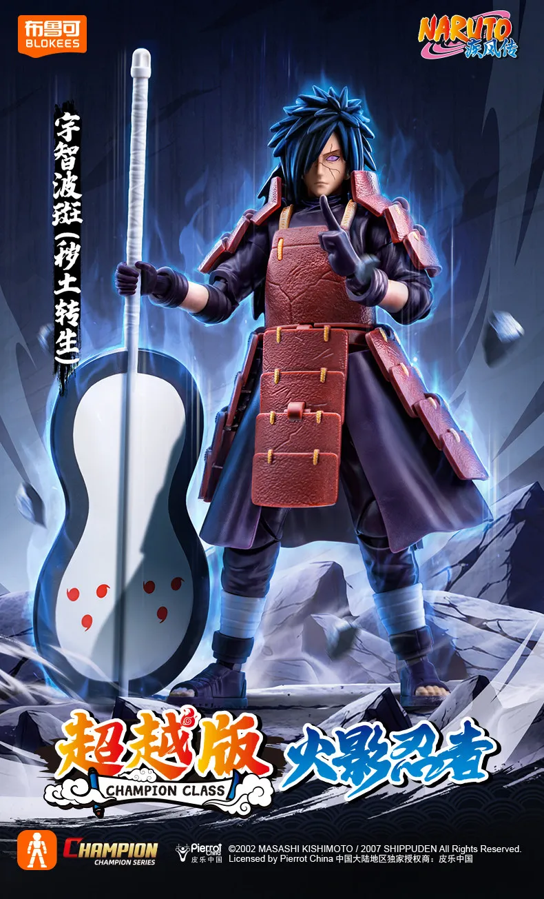Figura collectors Kurama Blokees