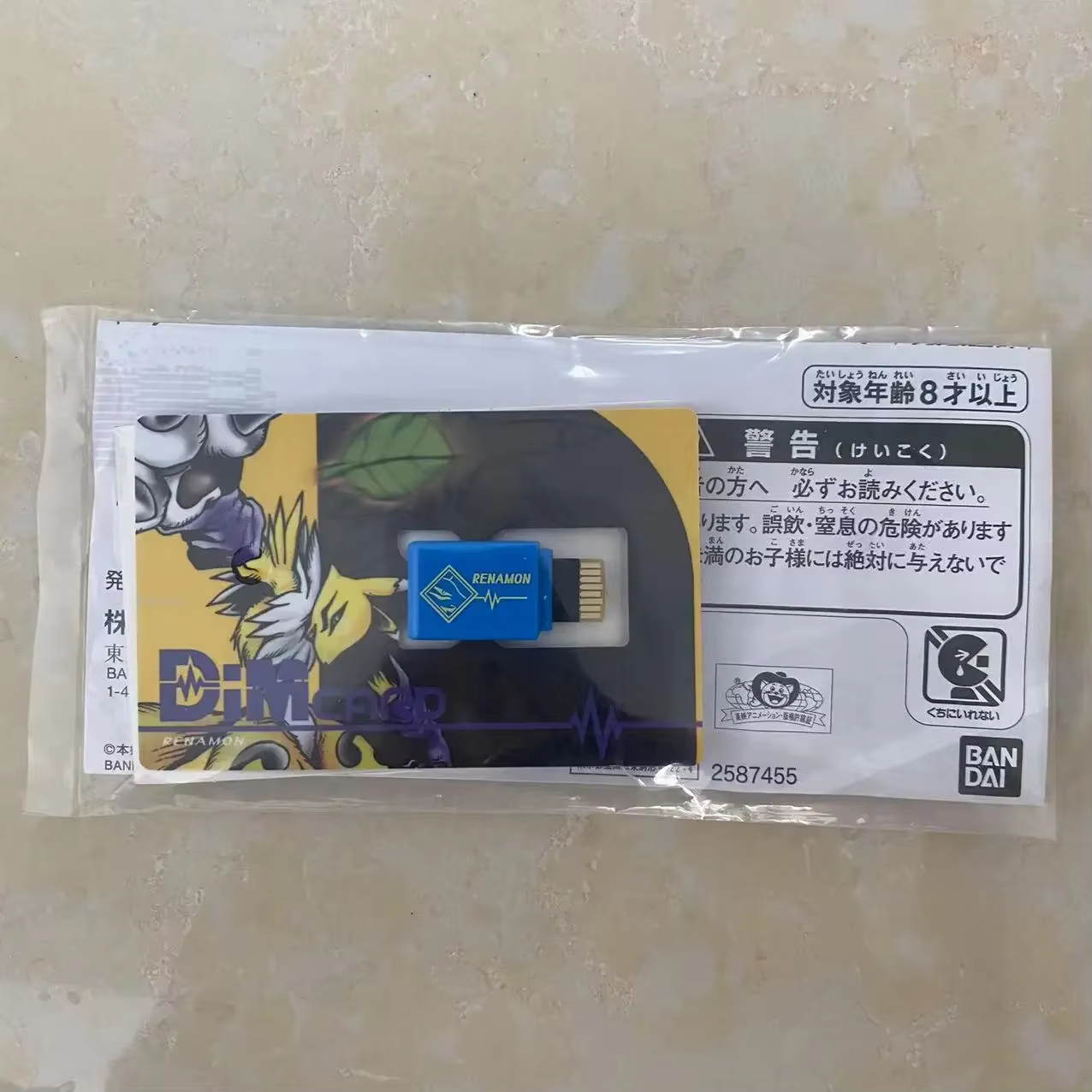 Figura Renamon en formato DIM