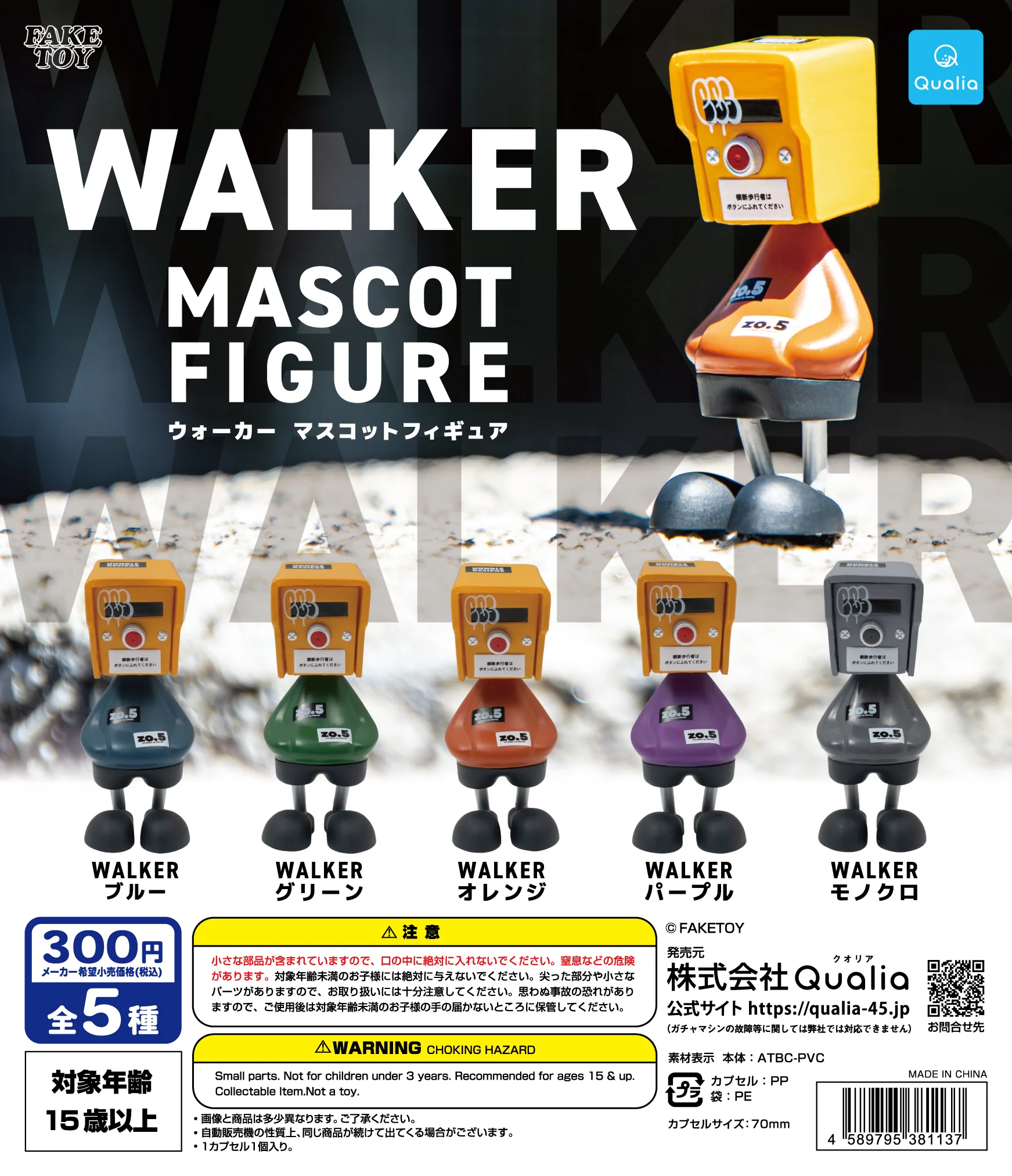 Qualia cápsula figura de mascota para escritorio con botón interactiva - imagen 3