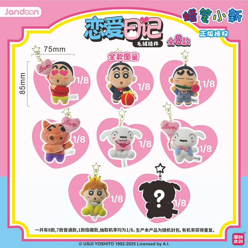 Caja ciega de juguete JANDOON Shin Chan