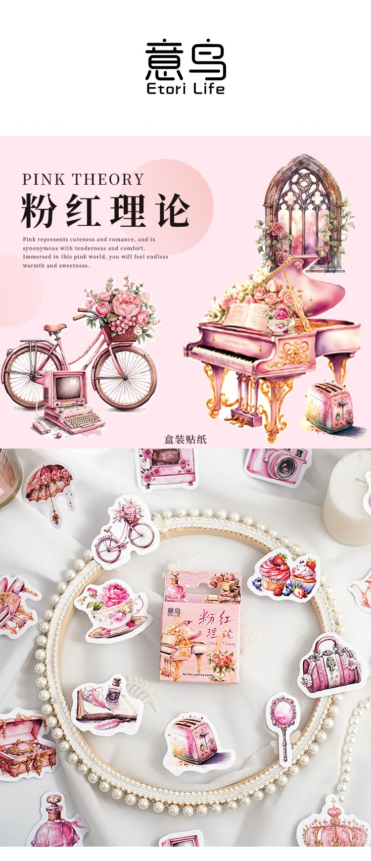 Pegatinas rosa estilo INS para diario