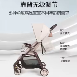 Cochecito de bebé ligero plegable con diseño cómodo y seguro