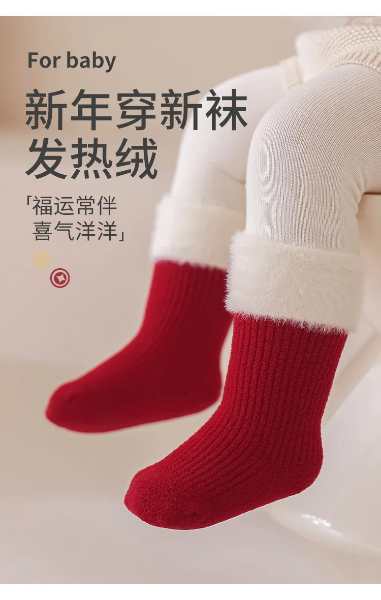 Calcetines rojos gruesos de tubo medio para bebé