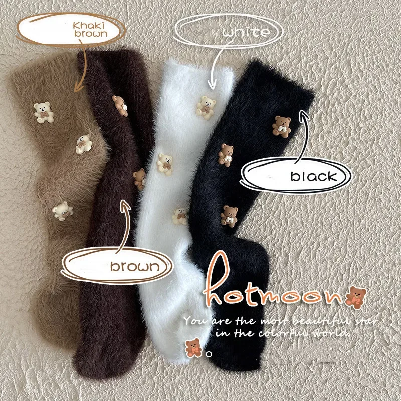 Calcetines térmicos peluche oso cacao para invierno