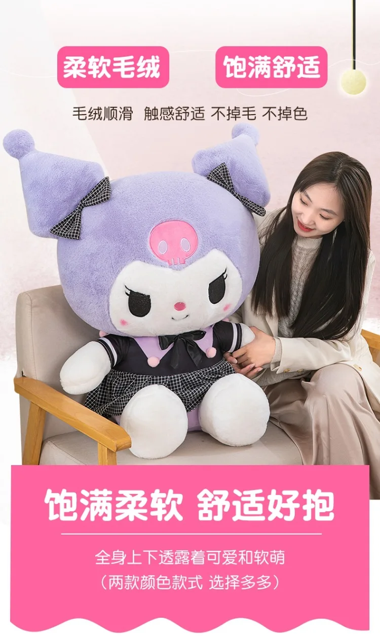 Peluche Kuromi decorativo