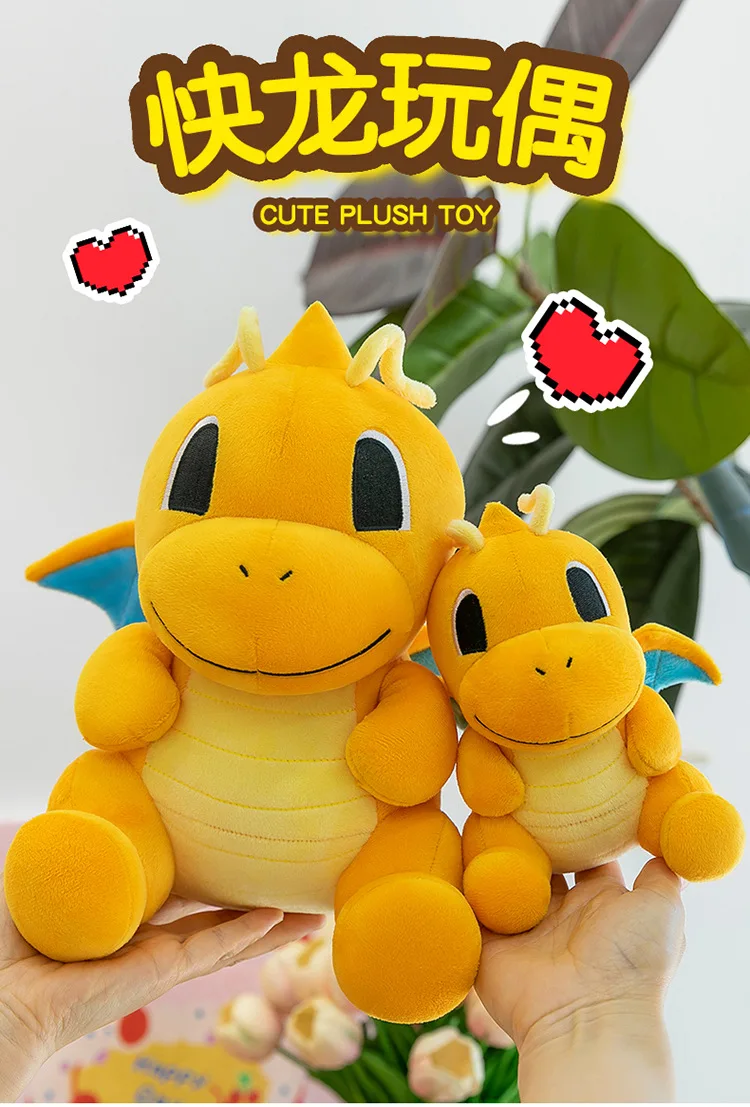Dragonite peluche estilo Pokémon kawaii
