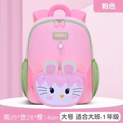 Mochila guardería infantil con dibujos animados ligera y ajustable