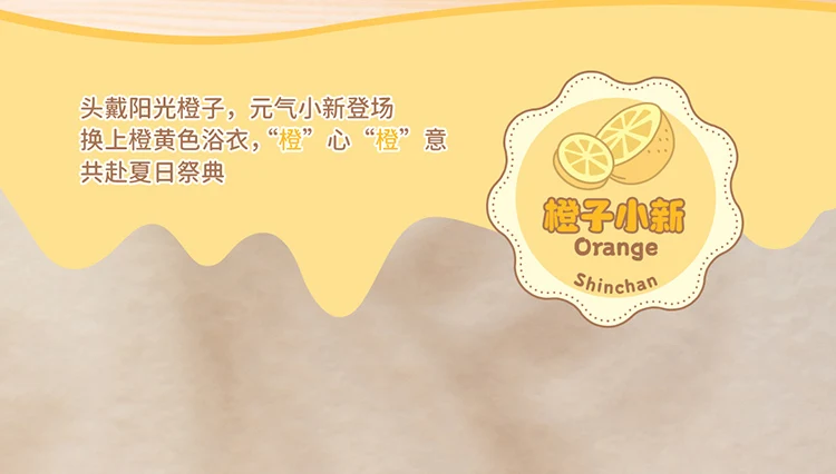 Variedad personajes Shinchan fruta