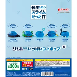 Figuras coleccionables de slime Rimuru-sama en cápsulas originales