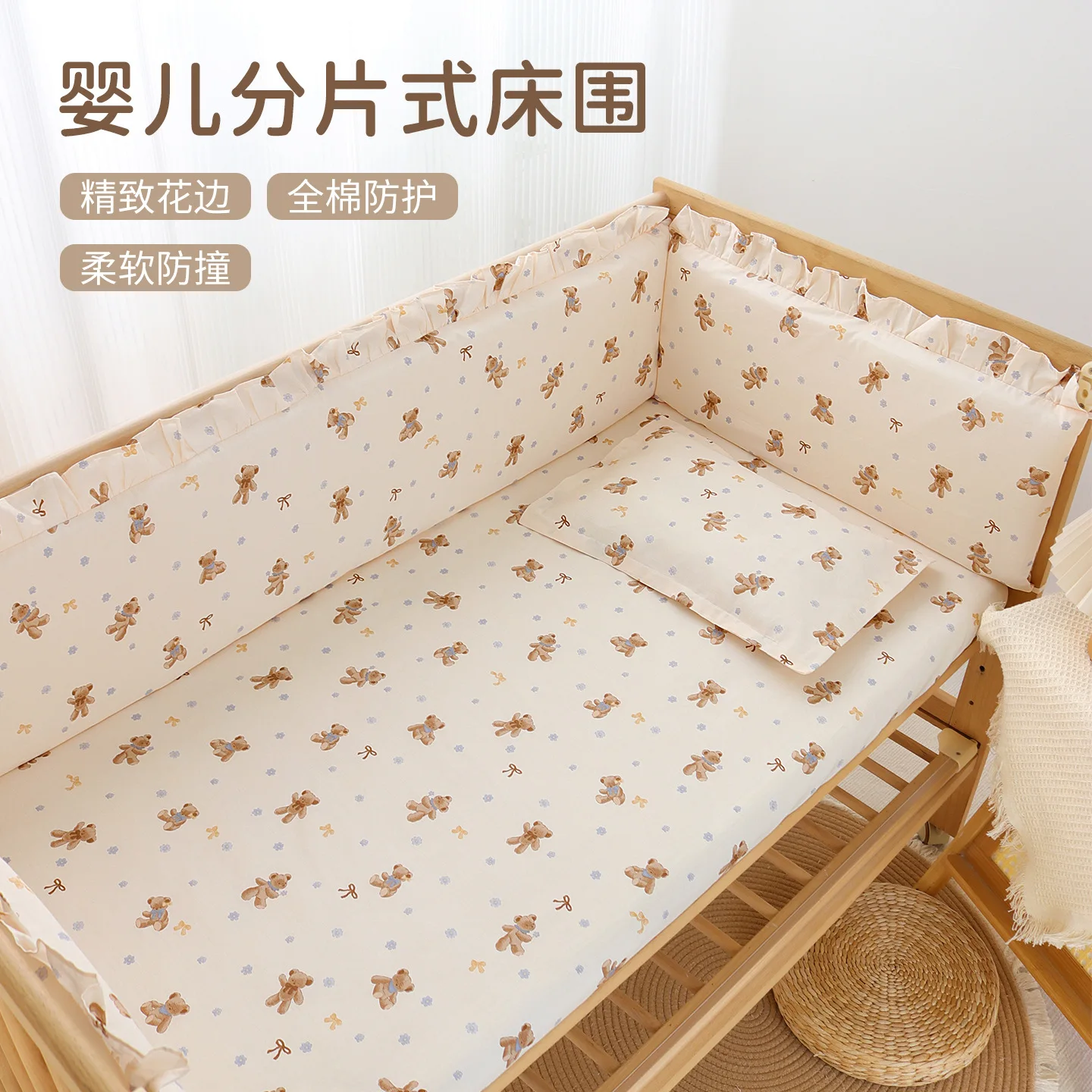 Juego de cama para bebé con parachoques encaje algodón lavable - imagen 4