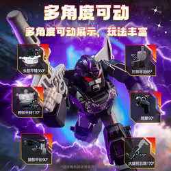 Bloques de construcción Transformers V6 con Megatron, Optimus y más
