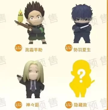 Caja sorpresa de mini figuras de anime Daily Life of Sakamoto - imagen 2