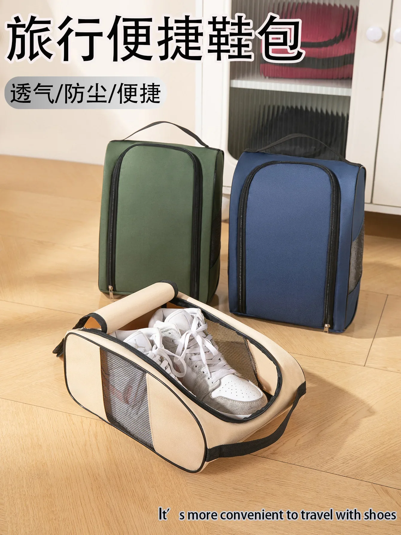 Bolsa de viaje Oxford para calzado